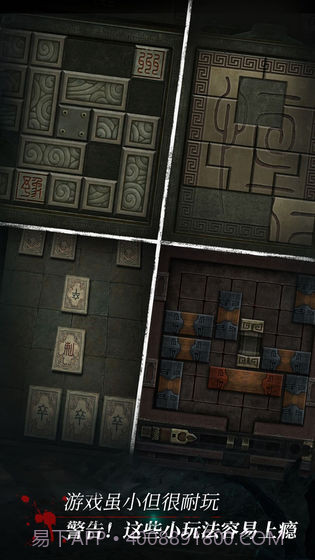 长生劫无限截图4