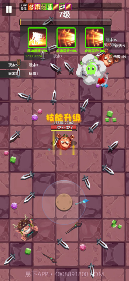 地下城吸血鬼割草幸存者截图2