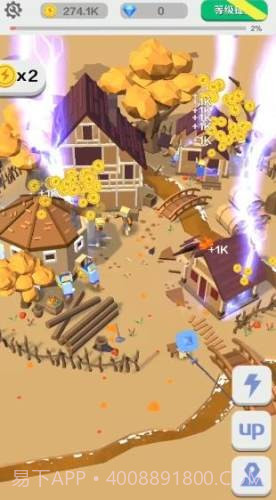 上帝疯狂了截图2 上帝疯狂了截图2