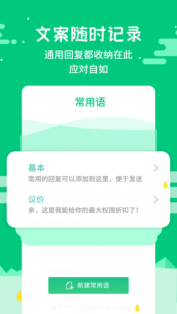 微信发圈不折叠截图3 微信发圈不折叠截图3