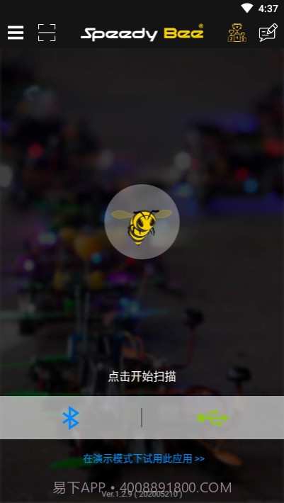 SpeedyBee中文版截图1