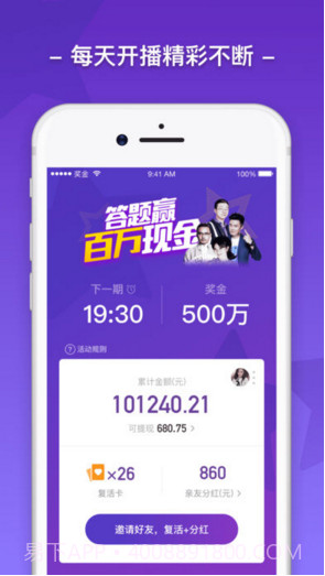 芝士超人截图4 芝士超人截图4