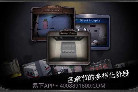 门和房间(Doors&Rooms)截图1