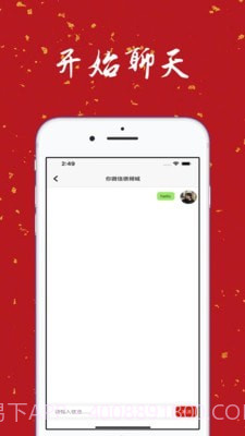 大学生表白墙截图4 大学生表白墙截图4