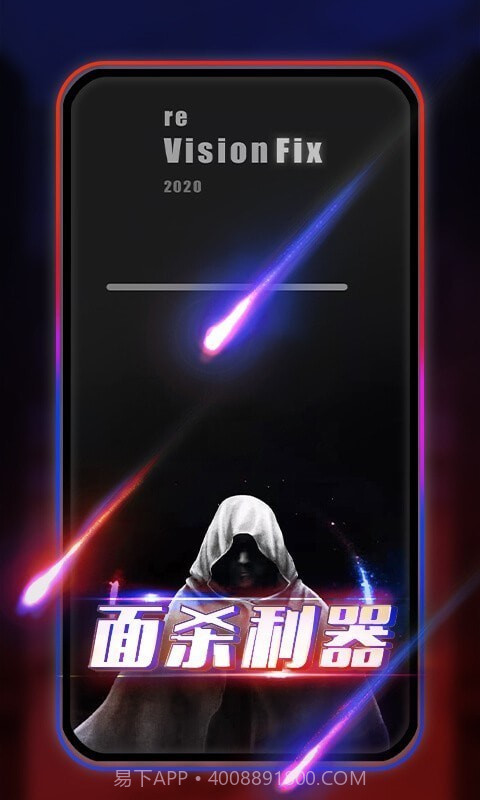 阿瓦隆AVALON截图2 阿瓦隆AVALON截图2