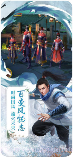 九阴截图3 九阴截图3