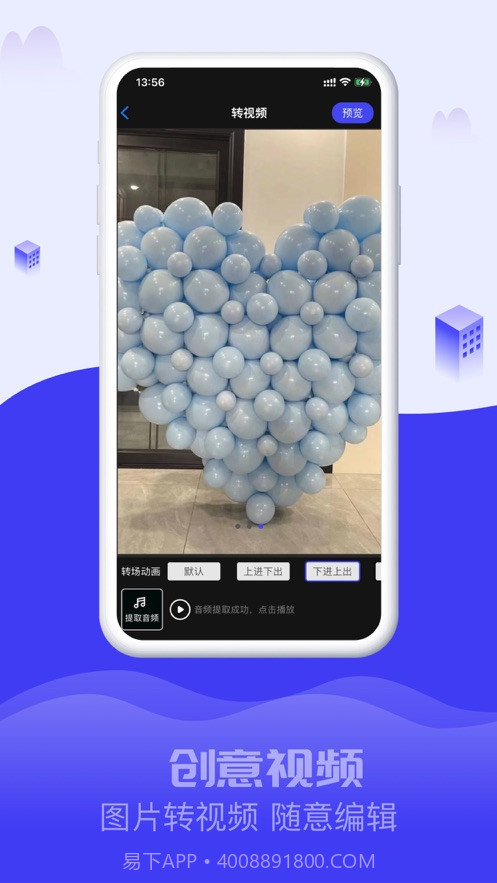 截图帝Pro截图1 截图帝Pro截图1