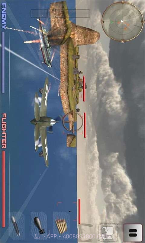 史上最牛海空战截图2