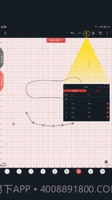 数字探古截图3 数字探古截图3
