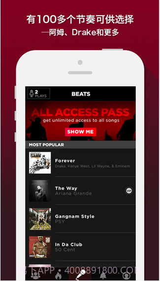 说唱合成器AutoRap by Smule截图2 说唱合成器AutoRap by Smule截图2