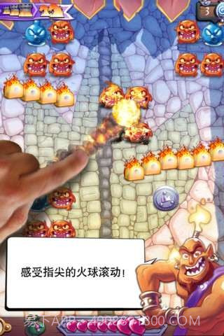 喷火小怪兽截图3