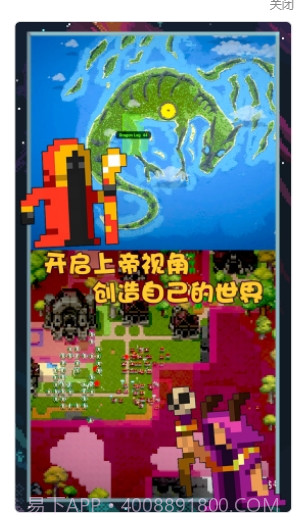 像素世界图片编辑截图1 像素世界图片编辑截图1