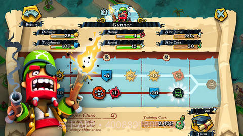 掠夺者：海盗截图4