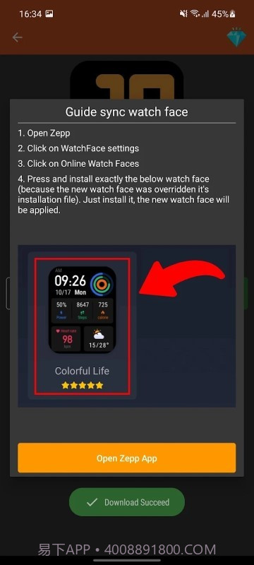 amazfit截图4 amazfit截图4