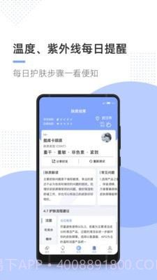 透明标签截图4 透明标签截图4