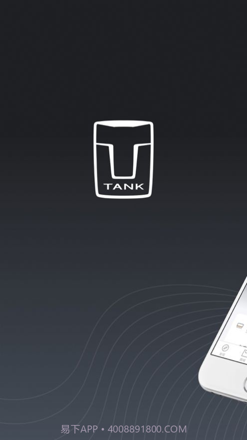 坦克TANK截图3 坦克TANK截图3