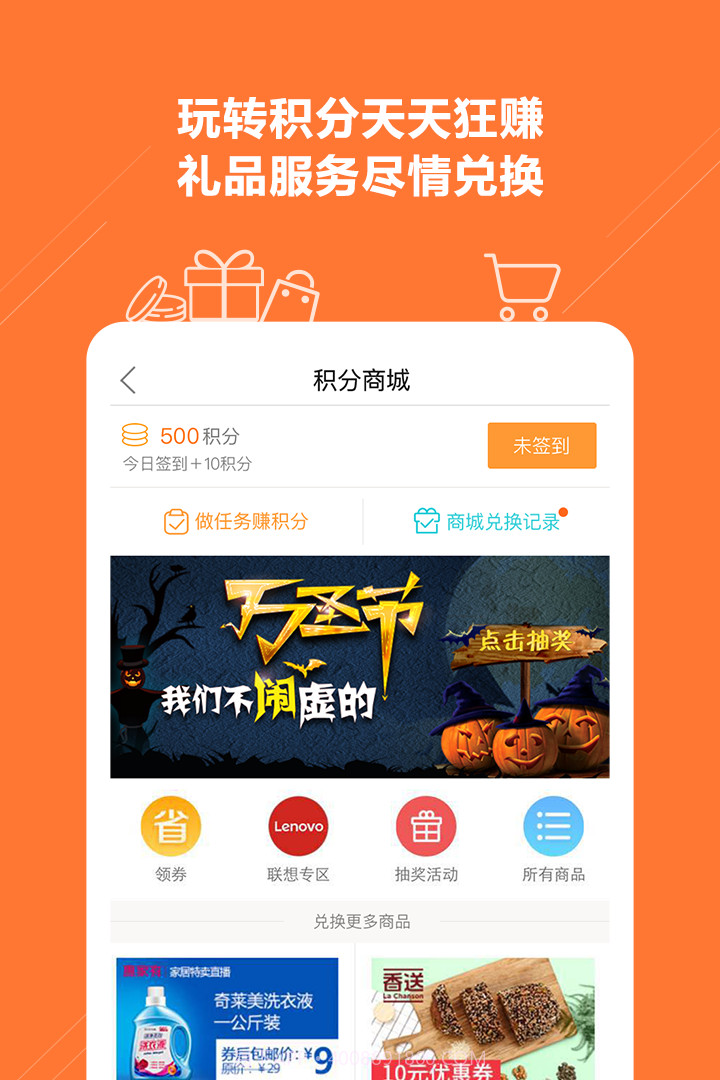 往返截图4 往返截图4