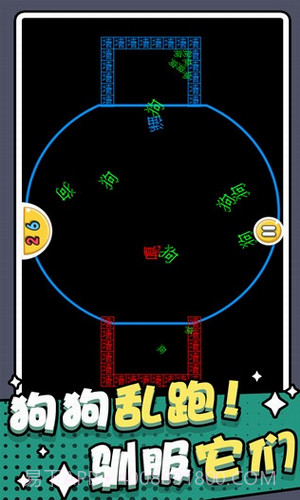 躺平猎梦屋截图2 躺平猎梦屋截图2