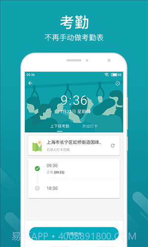 明道截图3 明道截图3
