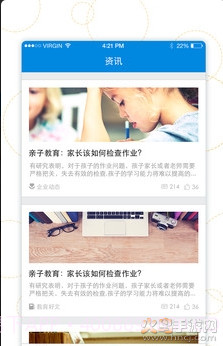 阿国分享库app截图1