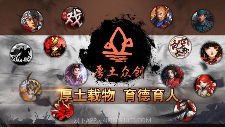 厚土众创截图4 厚土众创截图4