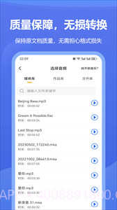 文档格式转换截图2 文档格式转换截图2