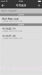 Ps Play截图2 Ps Play截图2