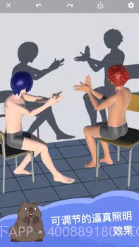 魔法造型师截图2 魔法造型师截图2