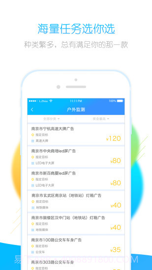 闲侠拍立赚截图2 闲侠拍立赚截图2