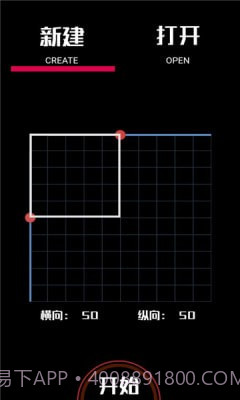 绘野工坊截图1 绘野工坊截图1