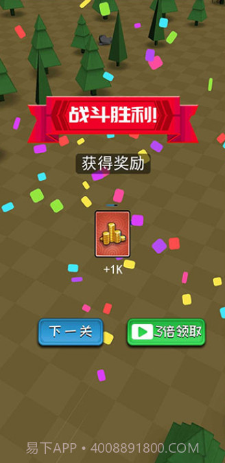 小小统帅截图4 小小统帅截图4