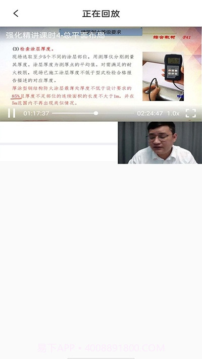 乐学截图4