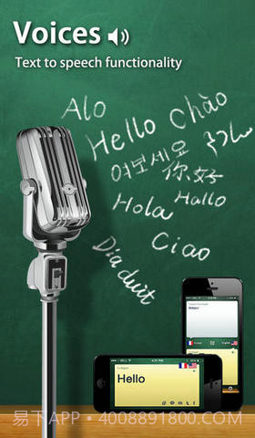 随身译专业版截图2 随身译专业版截图2