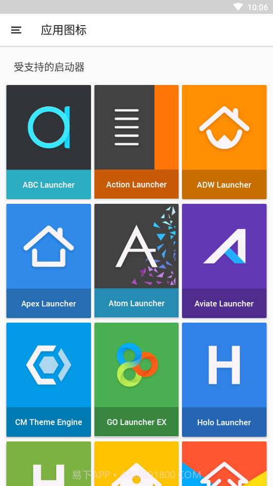 Nature图标包截图2