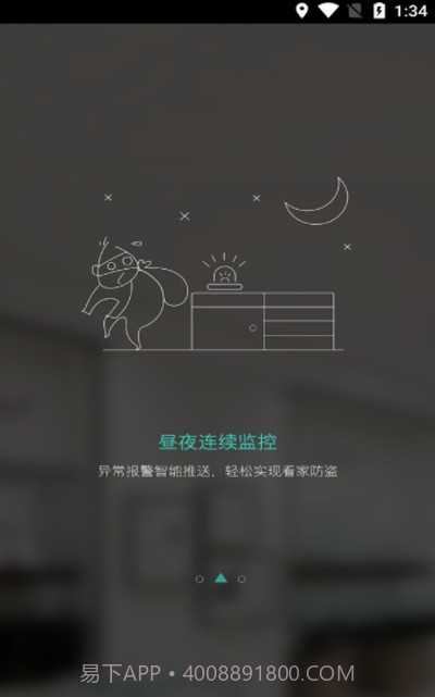 云南千里眼截图1