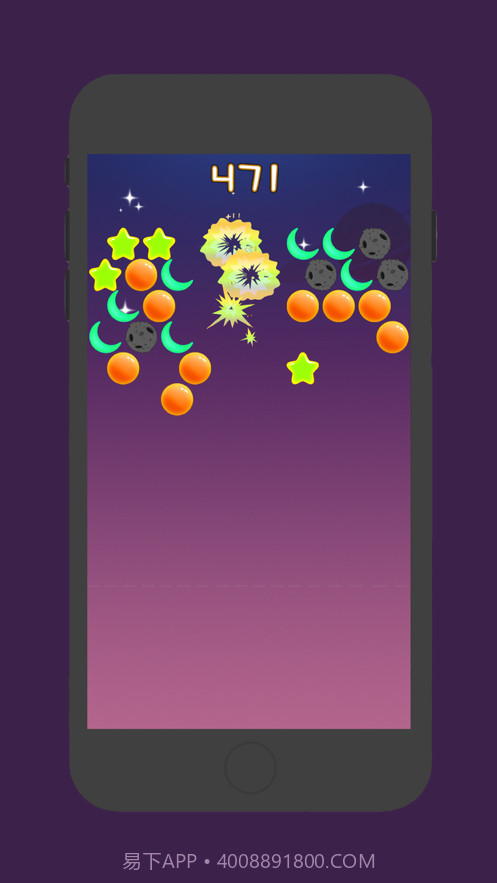 阳光泡泡龙截图2