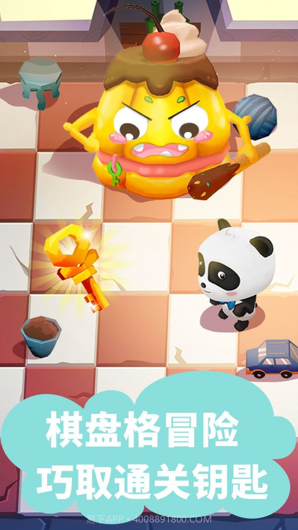 宝宝迷宫大作战截图2 宝宝迷宫大作战截图2