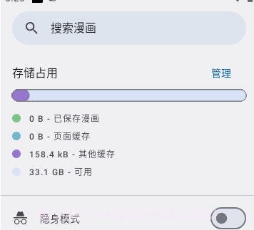Kotatsu截图3 Kotatsu截图3
