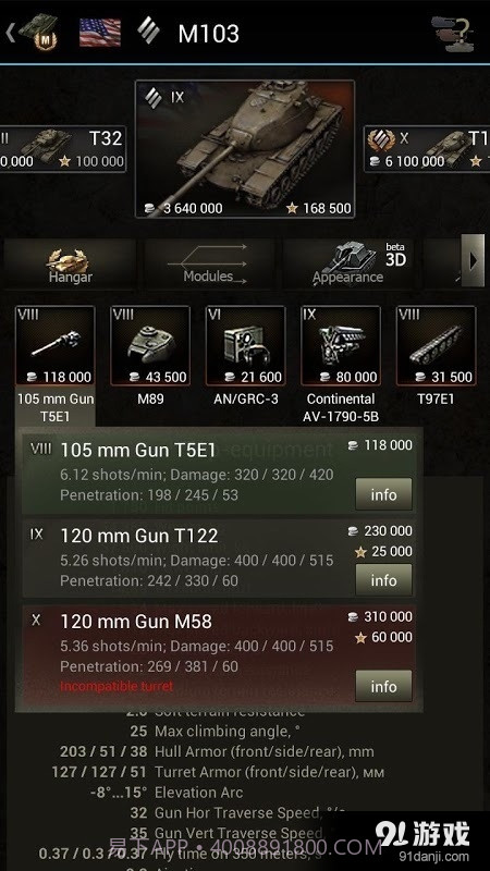 World of Tanks Базазнаний截图2 World of Tanks Базазнаний截图2