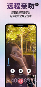 可能吻截图2 可能吻截图2