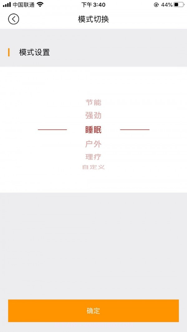 硅晶烯电暖器截图3 硅晶烯电暖器截图3