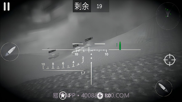 世界坦克大战截图3