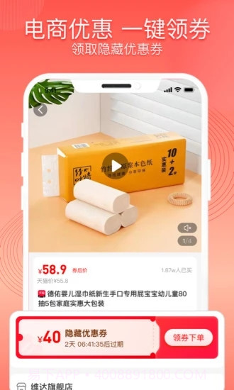 巨折截图5 巨折截图5