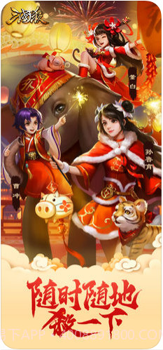 三国杀截图1 三国杀截图1