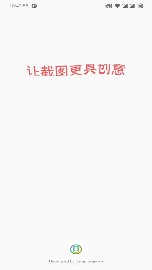 套壳截图截图1 套壳截图截图1