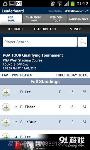 PGA TOUR截图4 PGA TOUR截图4
