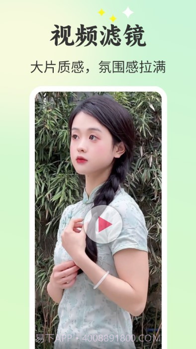 唱秀截图2 唱秀截图2