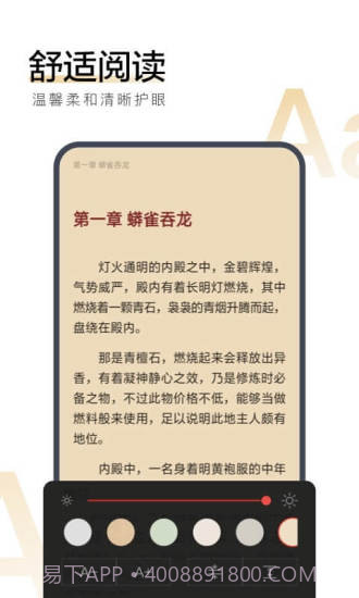 搜狗阅读截图5