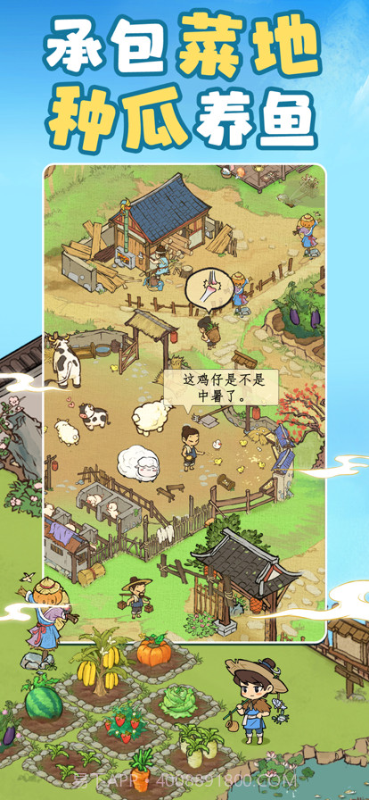 北宋打工人截图5 北宋打工人截图5