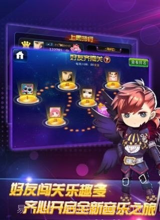 节奏大亨截图2 节奏大亨截图2